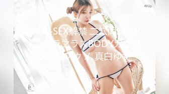 FC2PPV 2745772 【顔出し】美人OL逆バニー調教♀密着バックで子宮にディープキス「あ”あァッ//奥ぅぅッ♡♡」4回連続で狂い逝き [有]