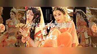 【新片速遞】&nbsp;&nbsp; 2022.10.12，【小小李子探花】，小伙今夜要风流，娇俏小少妇，一对纯天然美乳，挺拔诱人，你侬我侬[521MB/MP4/35:48]