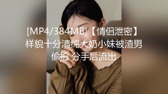 【新片速遞】&nbsp;&nbsp;商场女厕全景偷拍40位美女少妇嘘嘘❤️各种美鲍鱼完美呈现[2890M/MP4/22:30]