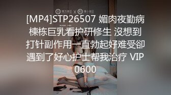 STP21023 父亲节特别推出新作-爸爸们的愿望“父女”之间肉体交流与探讨 蜜桃女神雷梦娜