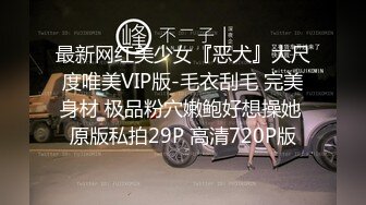 [MP4/1720M]1/1最新 情趣丝袜兔耳朵全身诱惑乳房夹肉棒VIP1196