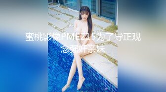 夜总会女厕偷拍 性感美妞潮湿粉嫩会呼吸的BB 特写看个够! 