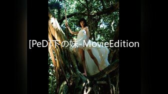 [PeD]下の妹-MovieEdition