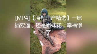 【歌厅探花陈先生】灯红酒绿，淫乱KTV玩4P，酒精音乐刺激下，沙发狂插御姐骚穴，娇喘配着歌声high爆了