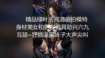 国风按摩院MDCM-0011抛妻登楼染新妾