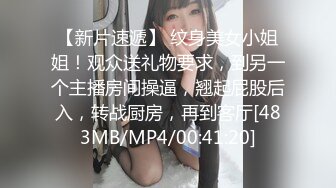  FC2PPV-1057537 (259LUXU-467) 高坂麗子 無修正 流出 UnCensored Leaked