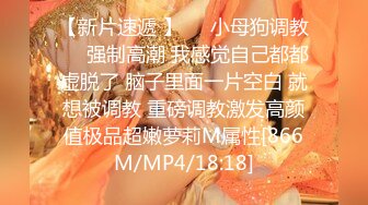 [MP4/ 398M] 大奶熟女阿姨 跟老公打着电话被强上了 被小哥哥操的很舒坦