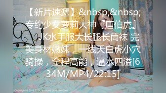 [MP4/ 3.19G]&nbsp;&nbsp;全国探花 3000元约的网红脸妹子发现被偷拍在做直播非常刺激