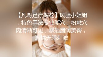 STP26207 模特身材高挑御姐声音有点沙沙的女仆装自慰阴唇很大典型的蝴蝶逼想让大鸡巴插