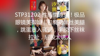 91最燃4p内射系列 单男陆续灌精反差女友的骚屄 - 好色™ Tv