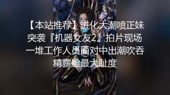 【边走边尿】烧婊子 御姐淫妻 橙子橙子+金秘书 2月最新福利 (7)