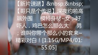 脸 奶 身材等都是极品的存在 惹得人好想跟她来一场灵与肉的深入交流[87P/325M]