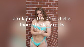 oro-kgm.10.09.04.michelle.thorne.the.lady.rocks