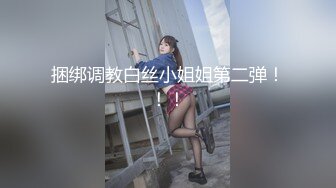 【下集】西北君君无套猛操墨镜小帅哥