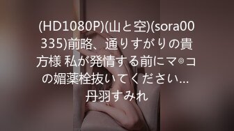 80多斤精瘦小姐姐！黑框眼镜大长腿！开档黑丝高跟鞋，地板上假吊插穴，娇喘呻吟，表情很是淫荡