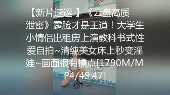 身材苗条皮肤白皙主播跟渣男躺床上舔逼多体位抽插直接内射中出