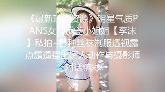 STP25578 ??极品女神『奈奈』纯欲风 超魅呻吟“哥哥用力”