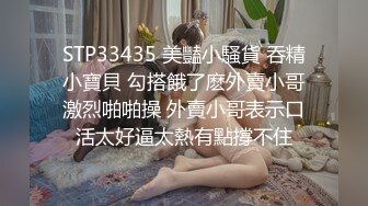 [MP4]高冷黑色长裙妹子加钟第二炮，跪床上深喉插嘴特写口逼，抱起来猛操抬腿侧入