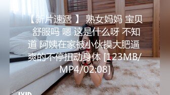 [MP4]精东影业 JD077 美女大姐大用身体来报答小弟的救命之恩