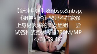 超漂亮小美女露脸直播发骚 射嘴里 想不想干我 大JB插我好吗 大家一起来操我 骚话不断