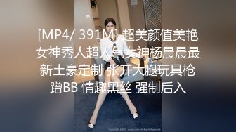 【11月精品】C罩杯，东北吉林AV女优【陈美慧-陈老师】步兵OF官网订阅福利②，啪啪口爆吞精胡萝卜紫薇潮喷 (1)