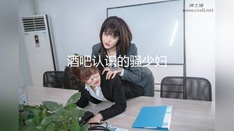 2024年1月新作【在校大一学妹】校花级女神，倒是第一次看见，清秀乖乖女，穴奶必然上品，粉嫩可口惹人爱 (2)