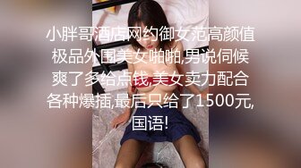 东北骚女让我下次一起操她闺蜜，说从来没有这样操爽过