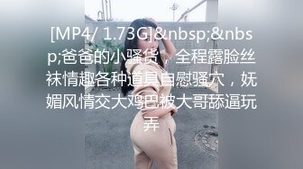 [MP4/855M]3/25最新 被胖老公无情跳蛋玩穴自慰露脸口交无套啪啪做爱VIP1196