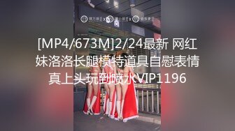 【AI换脸视频】杨幂 酒店内激情性爱 无码