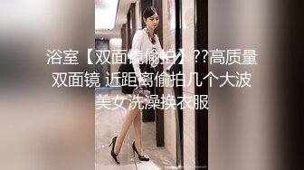 [MP4/ 669M] 乌黑长发新人妹子，刚开始直播有点含羞放不开，只是用手指抠逼掰穴