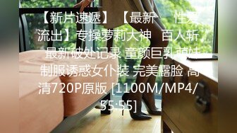 [MP4/991MB]12-28酒店偷拍美丽懵懂小女孩 来事了也要满足男友变态SM癖好