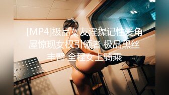 蜜桃影像PME255表姐跟我的不伦关系