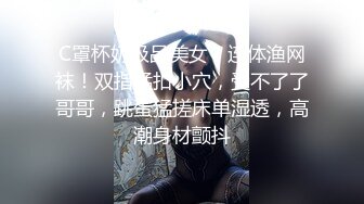 ⚫️⚫️最新众筹双飞女神【加加喵x茶理】性爱特辑《鲍鲍换红包》被哥哥爸爸在小穴射越多红包越多