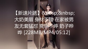 星空传媒 XKQP-027 学长的巨乱女友诱惑我插入骚逼