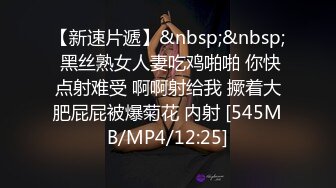 [MP4/866M]6/13最新 替出国兄弟好好照顾他漂亮女友忍不住抱紧狠狠爆肏内射啪VIP1196