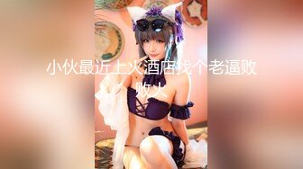 [MP4/1.4GB]91超氣質175cm大長腿車模禦姐 淑怡 爆肏兔耳朵情趣女郎 公狗腰大力後入撞擊3部合集