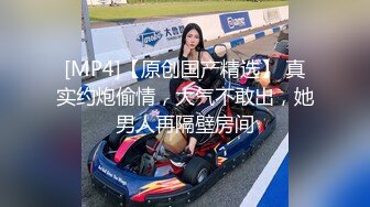 气质女神来诱惑 性感情趣装 拉着内裤大白肥臀 微毛粉嫩极品小逼