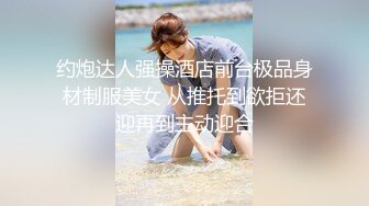 《麻辣王子》腹肌帅哥约操良家00后嫩妹，扶着大屁股后入爆操，被妹子夸好厉害，冲刺猛操搞得受不了