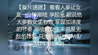 [MP4/ 308M] 漂亮女友 看镜头看着我 啊啊 好舒服 没想到操起逼来表情这么骚