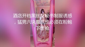 土豪定制福利，不胖不瘦极品身材白皙女神【一颗跳跳糖】情趣裸舞，搔首弄姿撸点满满 (4)