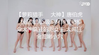 烈焰红唇极品网红美女，拨开丁字裤炮友一顿舔逼，第一视角特写操逼