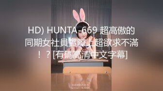 [2DF2]做模特的表妹刚回家被猥琐表哥水中放催情药冲进浴室强行给干了对白刺激1080p [MP4/219MB][BT种子]