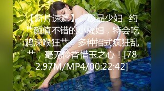 [MP4]外围小姐姐，漂亮高颜值美乳，见到猛男春心萌动做爱气氛佳，妩媚诱人极品尤物