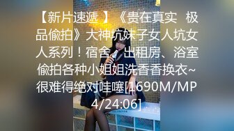 [MP4/ 533M] 小宝寻花抱着挺舒服外围妹，舌吻调情妹子很享受，新视角翘屁股肥逼清晰可见