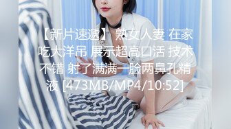 落地窗前后入91上海骚女～