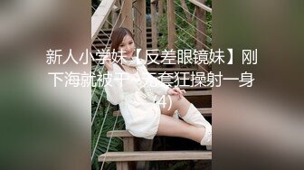 【核弹❤️爆乳女神】91情深叉喔✿寂寞嫂子勾引小叔新春淫荡邂逅媚色酮体欲罢不能包臀淫穴怒插中出淫靡溢精