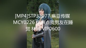 STP32961 蜜桃影像传媒 PMC476 被亲爸出卖的女高中生 梁芸菲